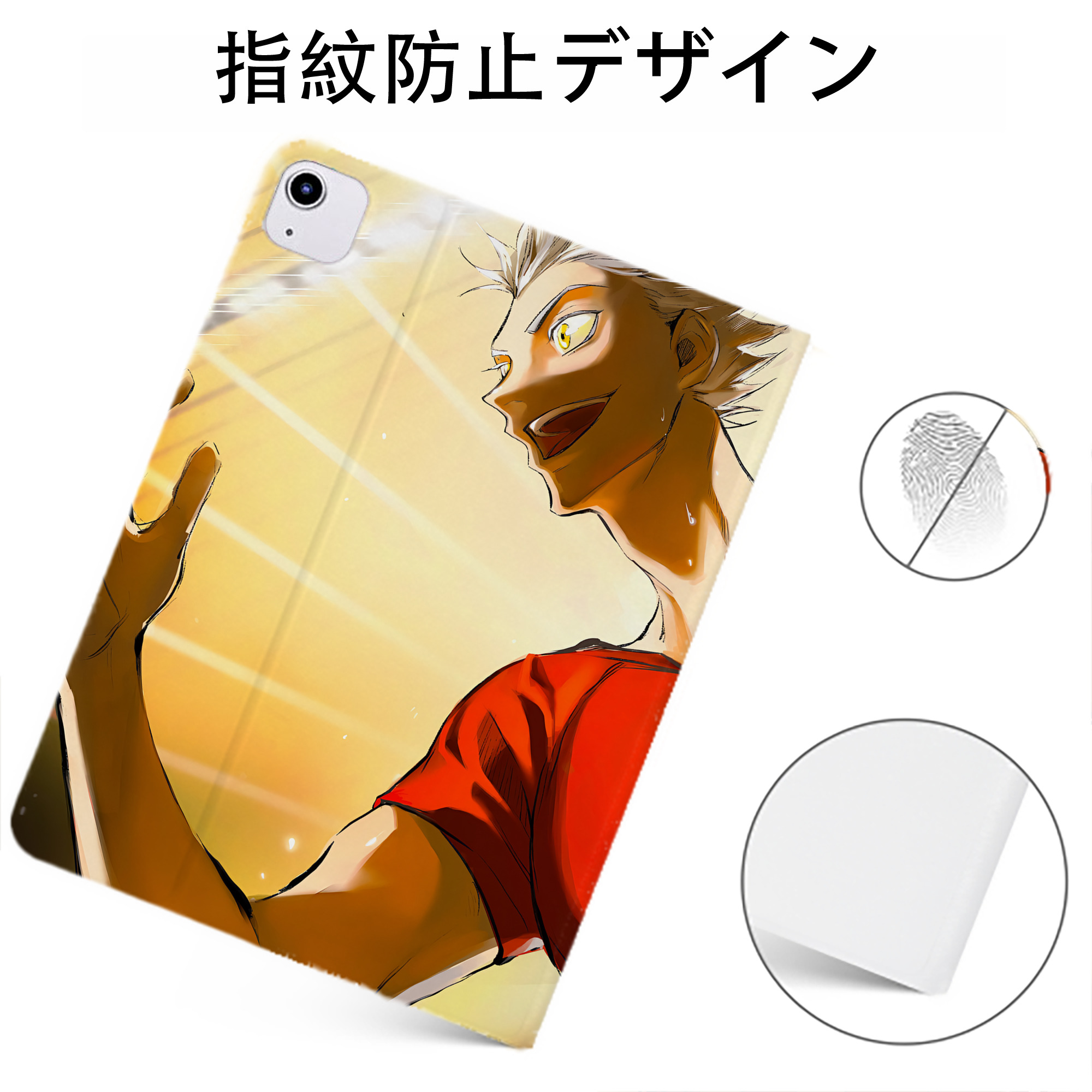 （画像用） ハイキュー!! Haikyu!! IPadケース ペンホルダー付き ブックスタイルデザイン